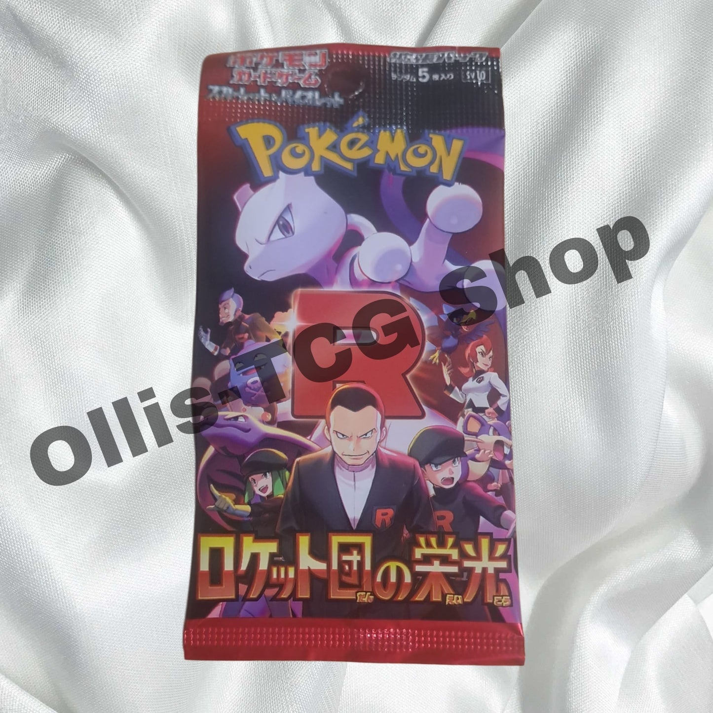 Team Rocket Booster