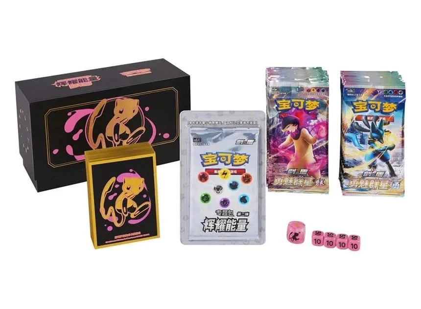 Radiant Energy Gift Box Mew