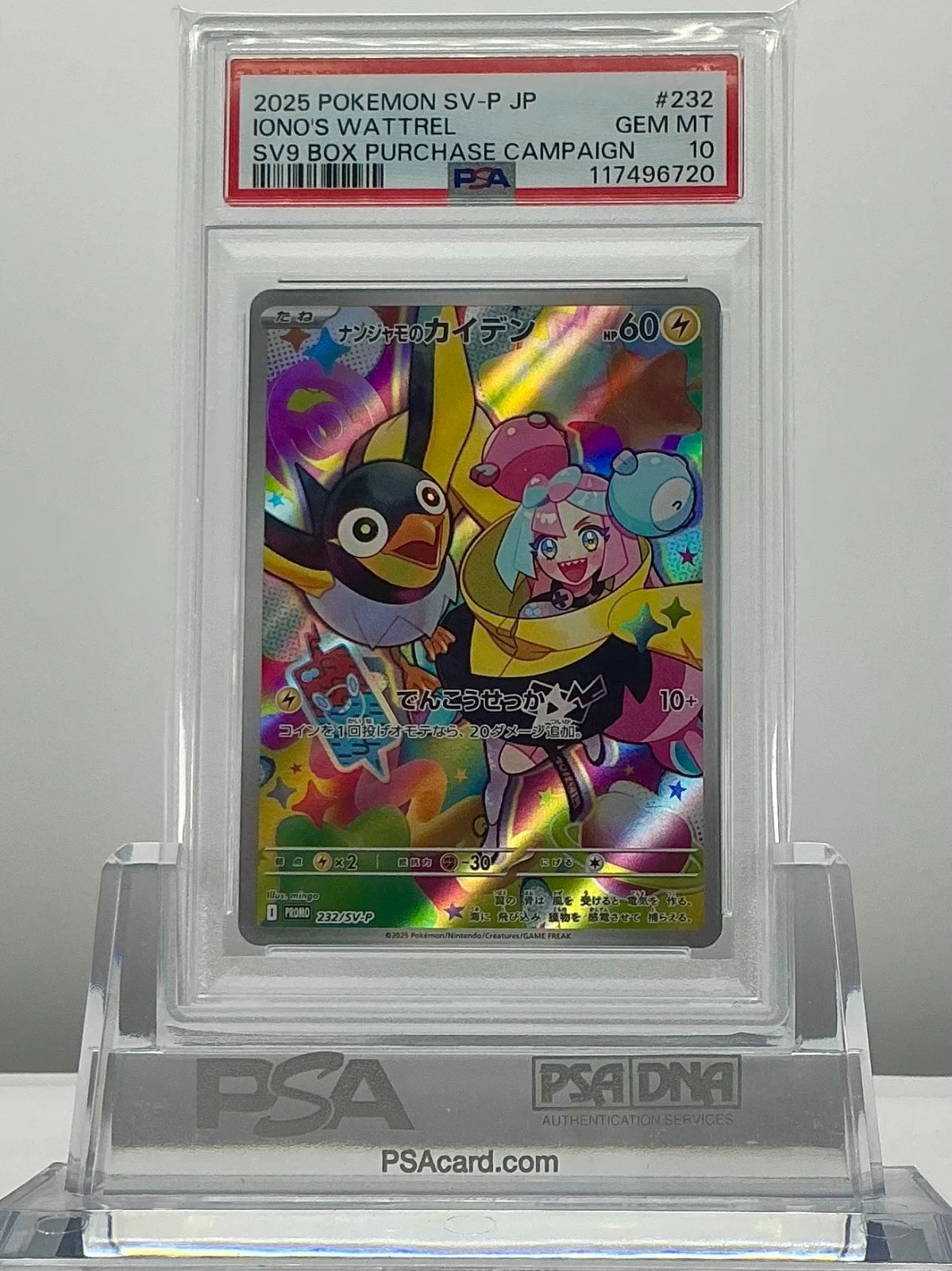 IONO'S WATTREL PSA 10