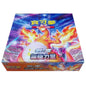 Infinite Power Booster