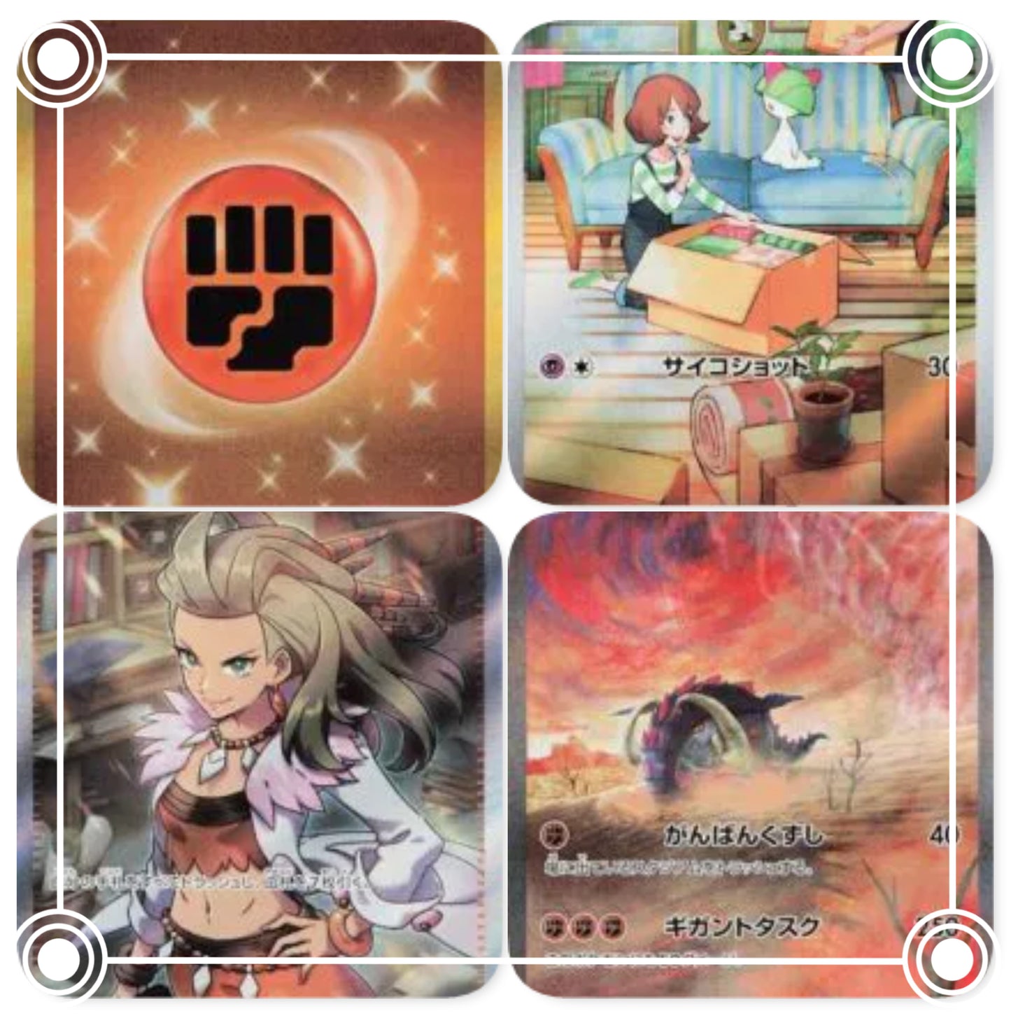 Scarlet EX Booster