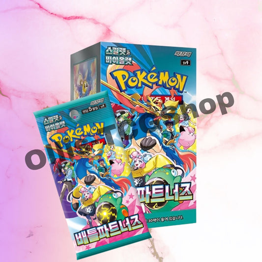 Battle Partners Booster