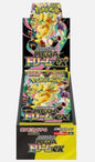 Mega Dream ex