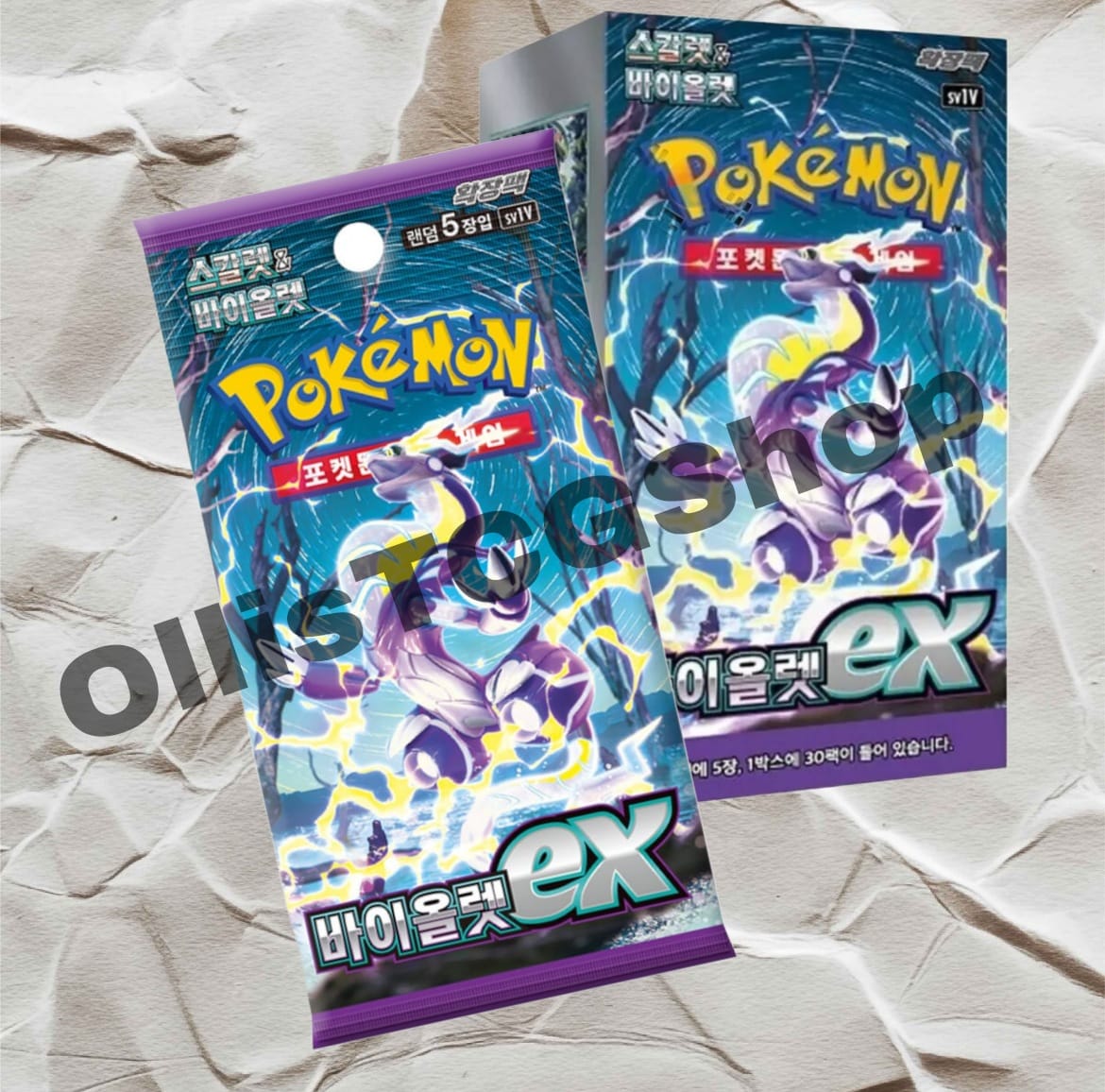 Violet EX Booster