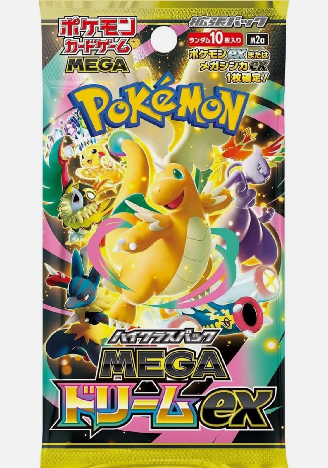 Mega Dream ex