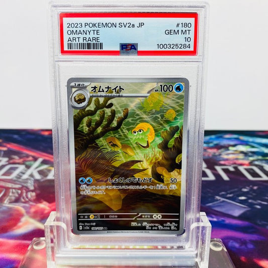 Omanyte  PSA 10