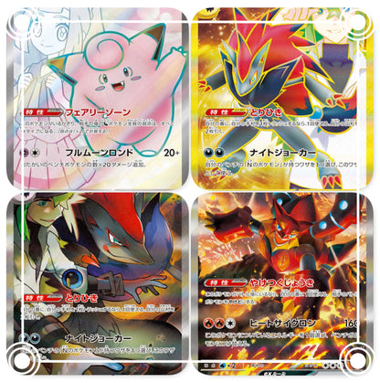Battle Partners Booster