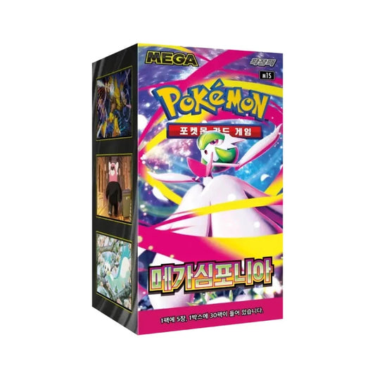 Mega Symphonia Booster