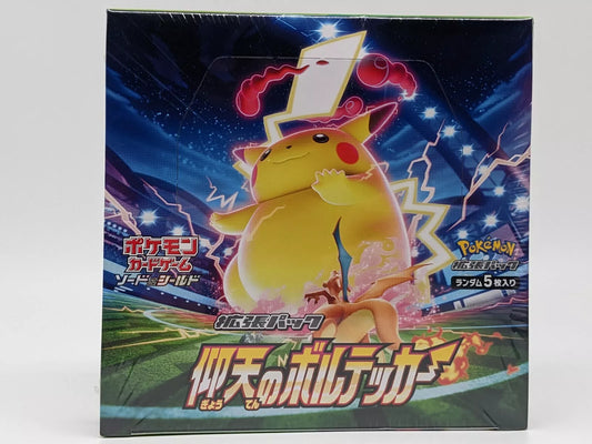 Dynamax Clash -Thunder Display