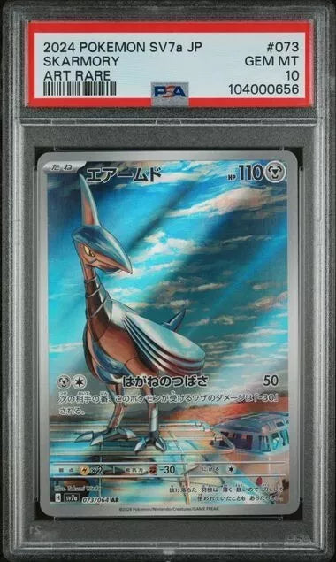 Skarmory PSA 10