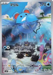 Snow Hazard Booster