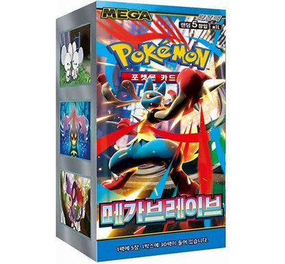 Mega Brave Booster